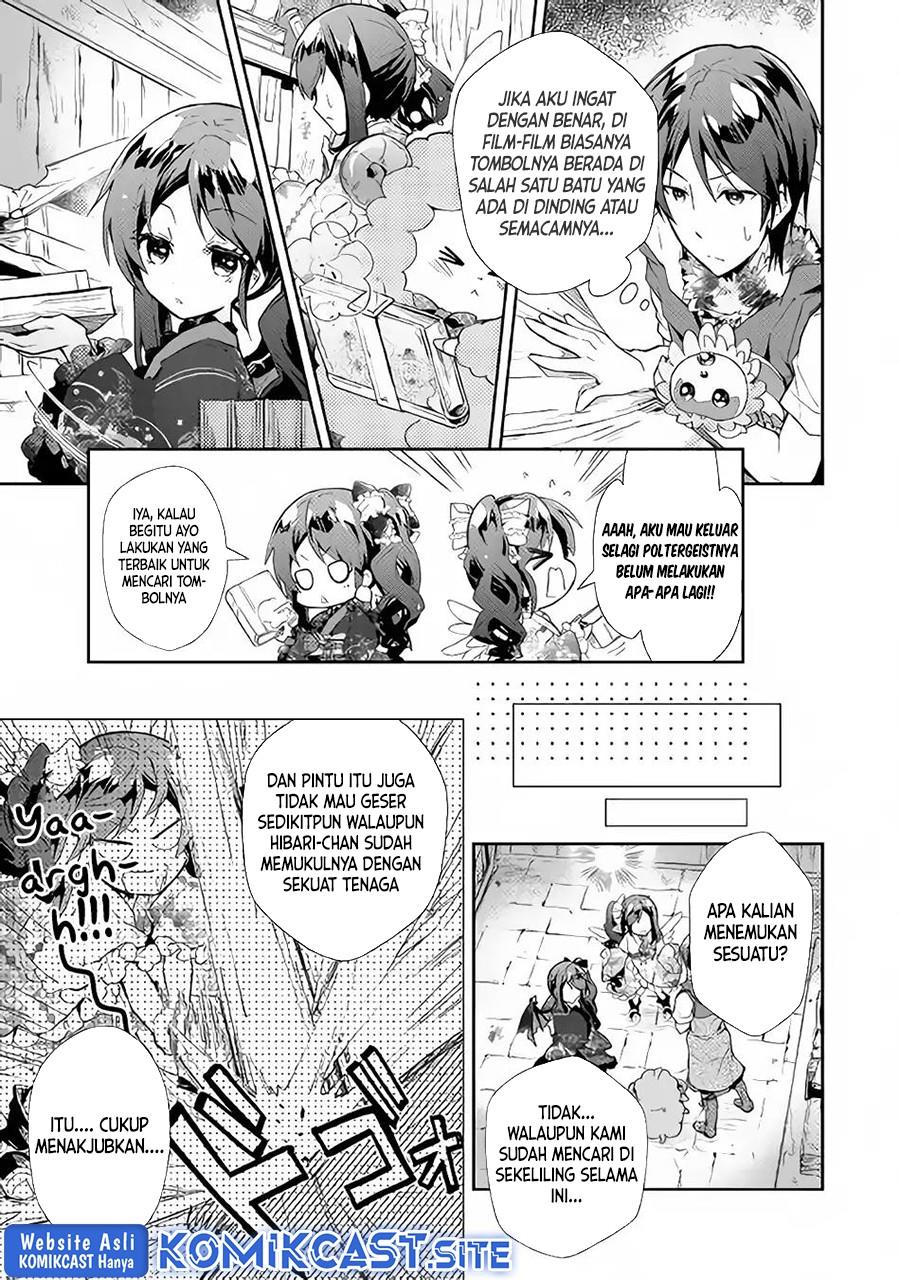 nonbiri-vrmmoki - Chapter: 31