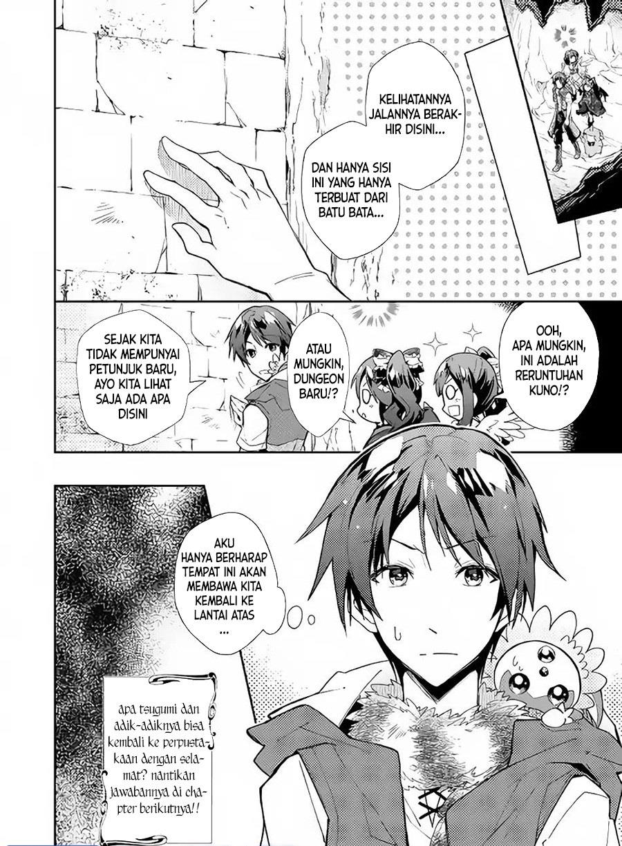 nonbiri-vrmmoki - Chapter: 31