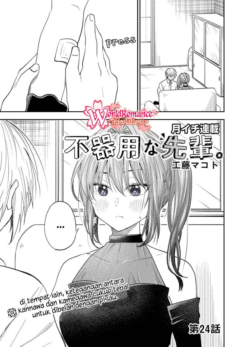 awkward-senpai - Chapter: 24