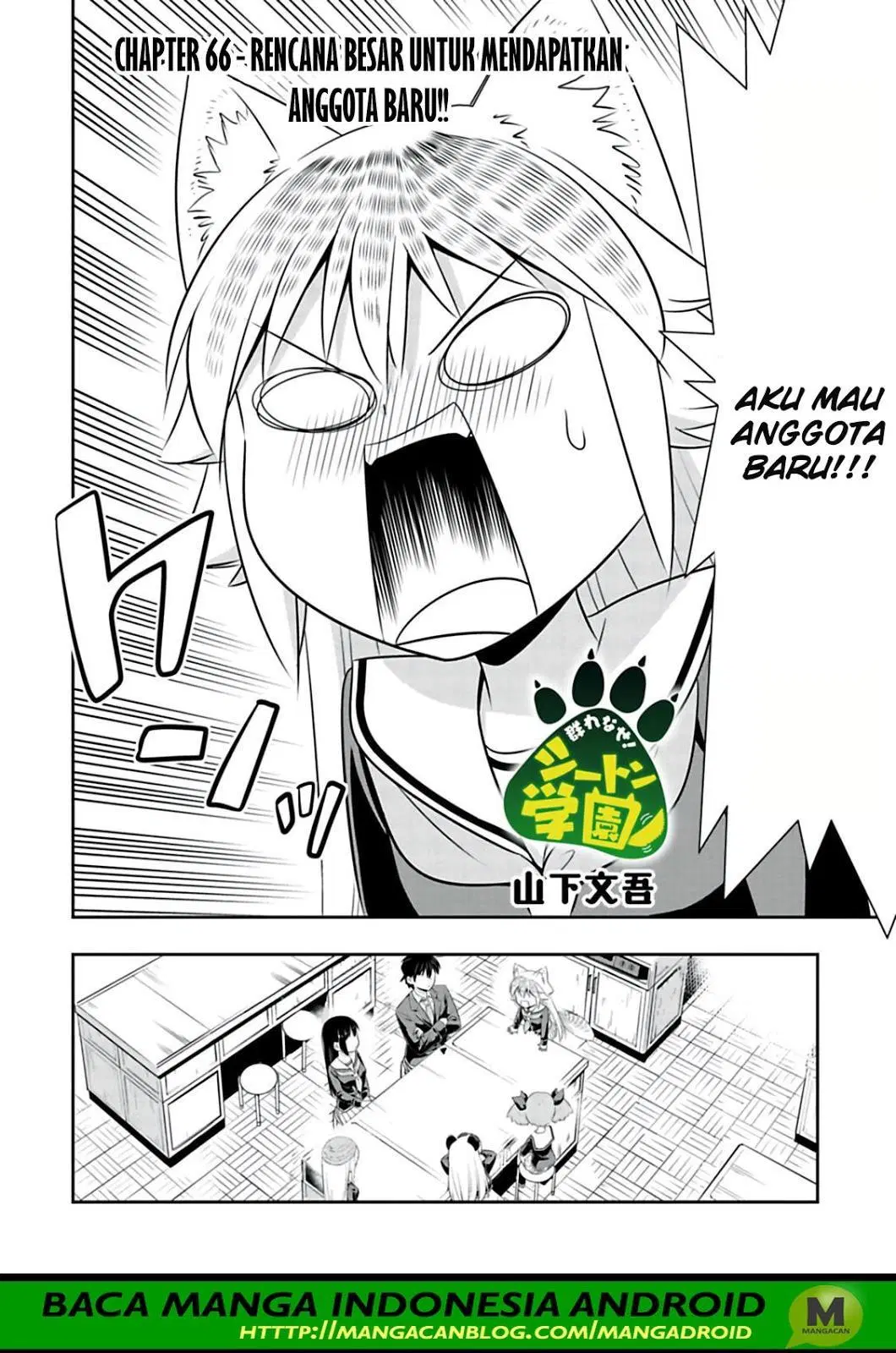 murenase-shiiton-gakuen - Chapter: 66