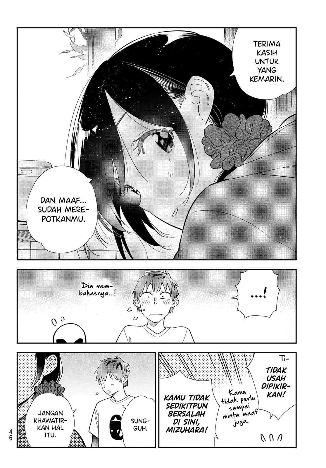 kanojo-okarishimasu - Chapter: 307