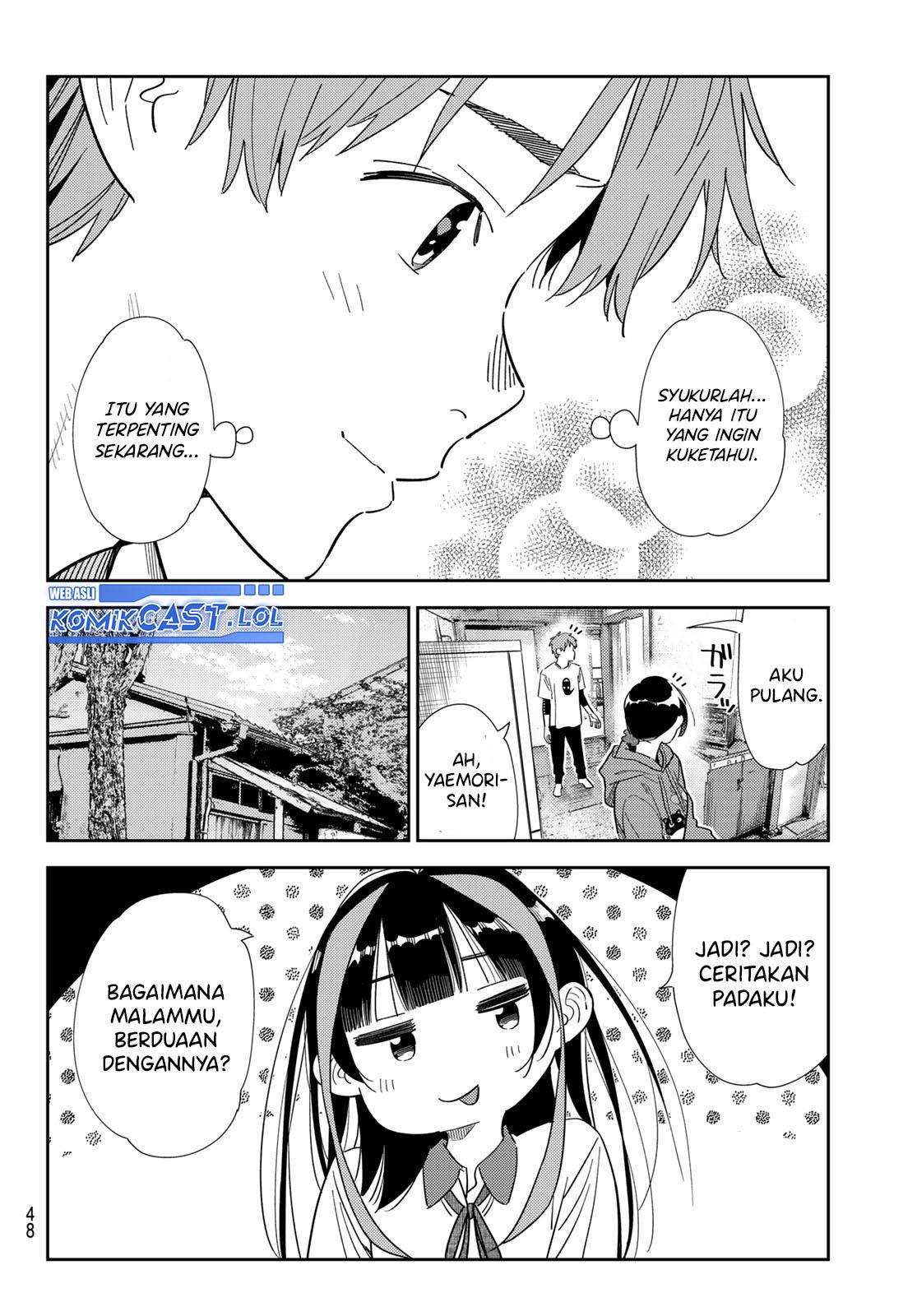 kanojo-okarishimasu - Chapter: 307