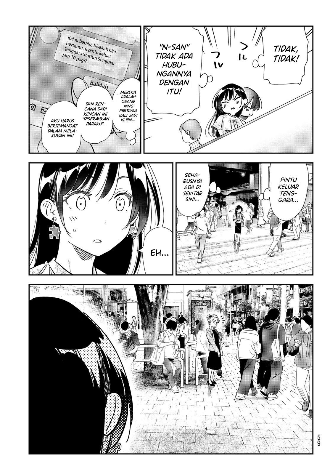 kanojo-okarishimasu - Chapter: 307