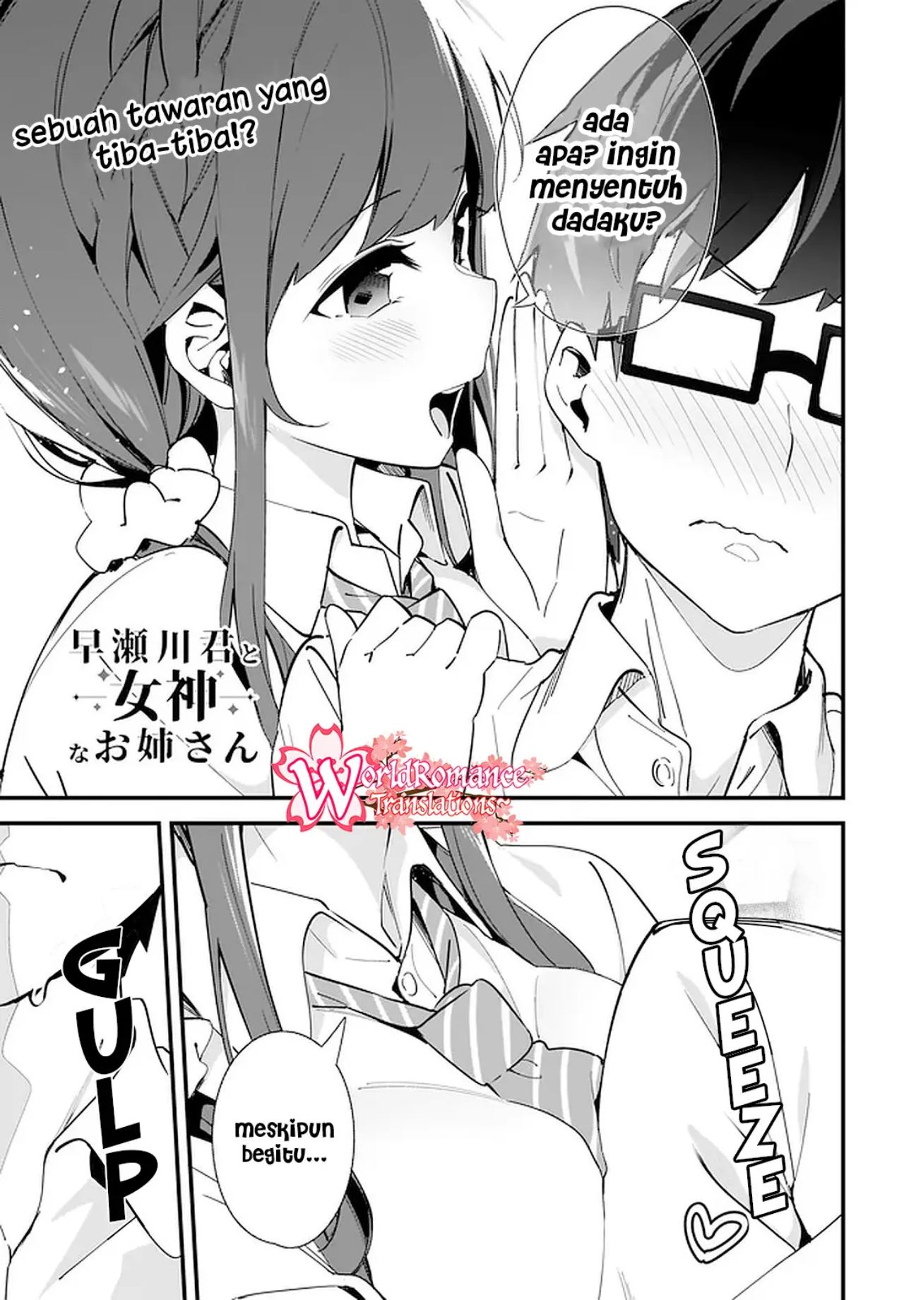 hayasegawa-kun-to-megami-na-onee-san - Chapter: 5