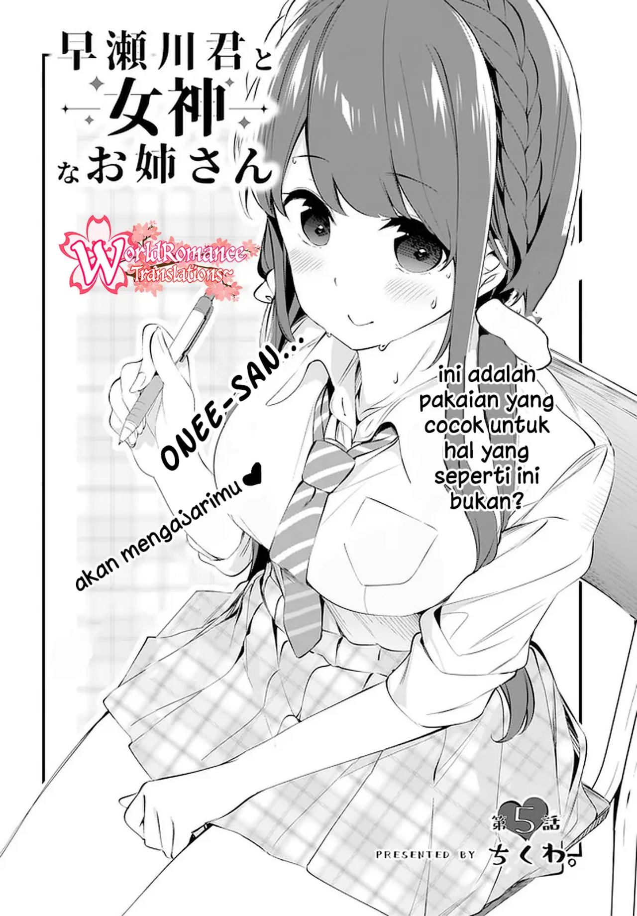 hayasegawa-kun-to-megami-na-onee-san - Chapter: 5