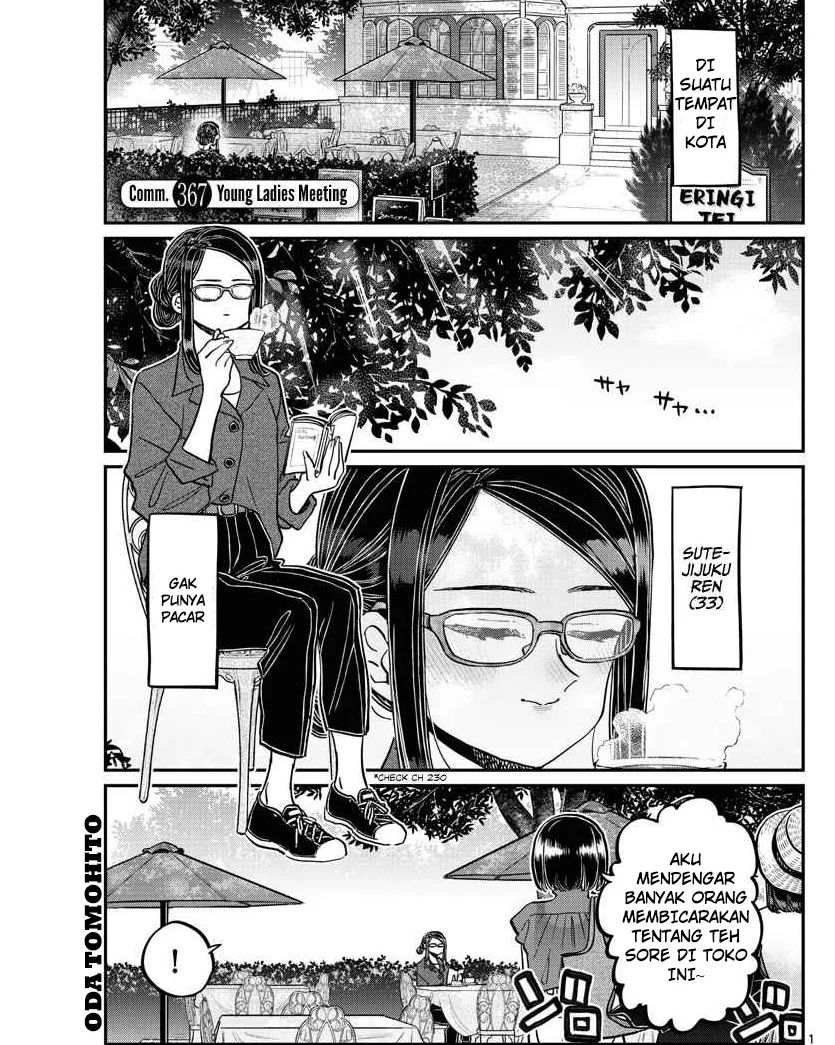 komi-san-wa-komyushou-desu - Chapter: 367