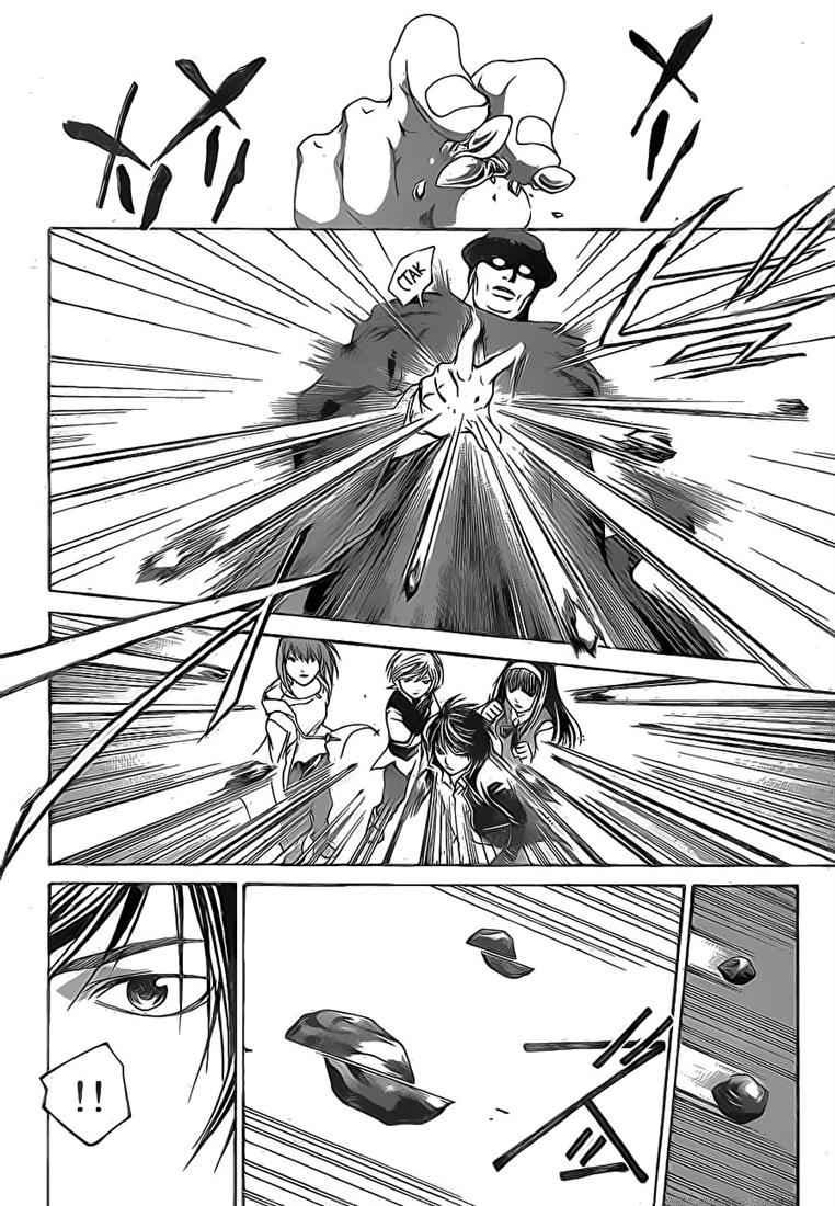 code-breaker - Chapter: 41