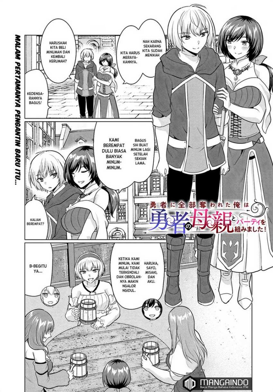 yuusha-ni-zenbu-ubawareta-ore-wa-yuusha-no-hahaoya-to-party-wo-kumimashita - Chapter: 6.5