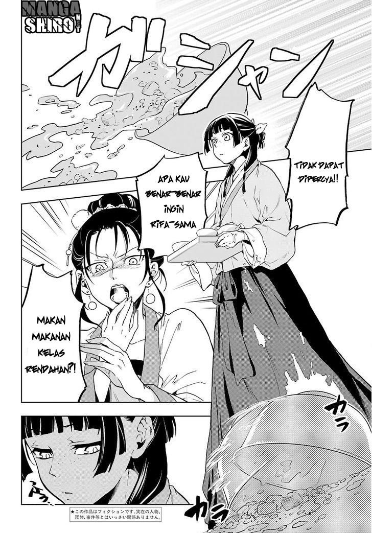 kusuriya-no-hitorigoto - Chapter: 05