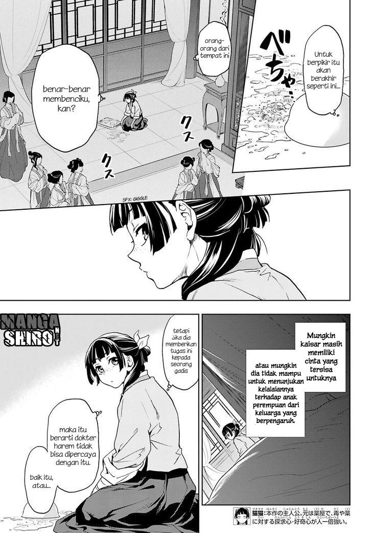 kusuriya-no-hitorigoto - Chapter: 05