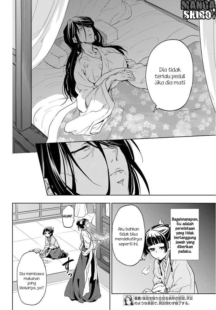 kusuriya-no-hitorigoto - Chapter: 05