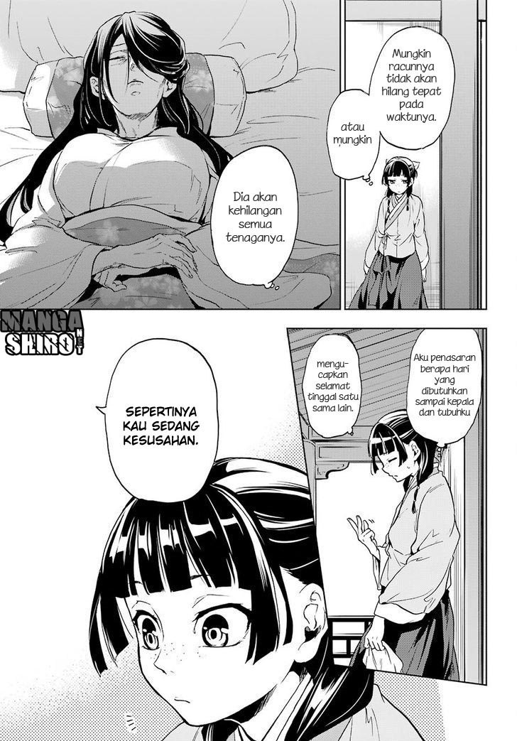 kusuriya-no-hitorigoto - Chapter: 05