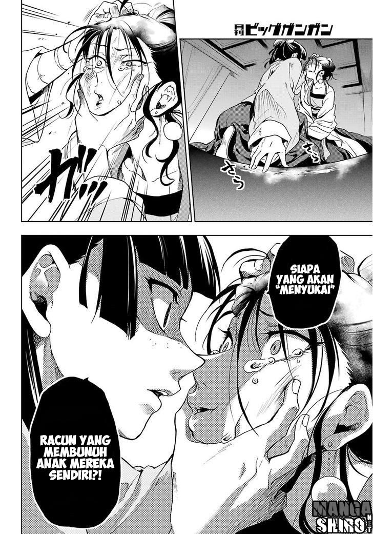 kusuriya-no-hitorigoto - Chapter: 05