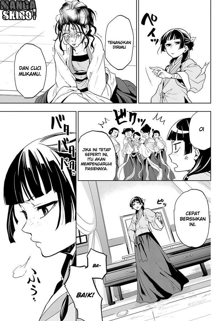 kusuriya-no-hitorigoto - Chapter: 05