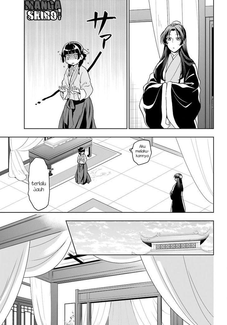 kusuriya-no-hitorigoto - Chapter: 05