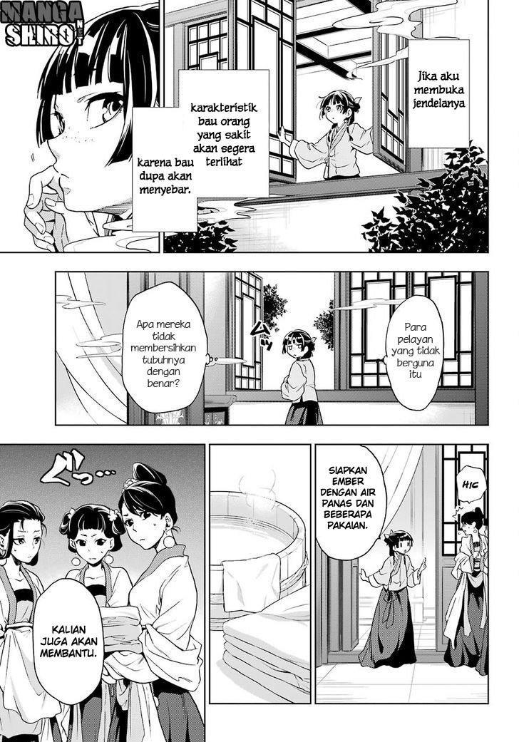 kusuriya-no-hitorigoto - Chapter: 05