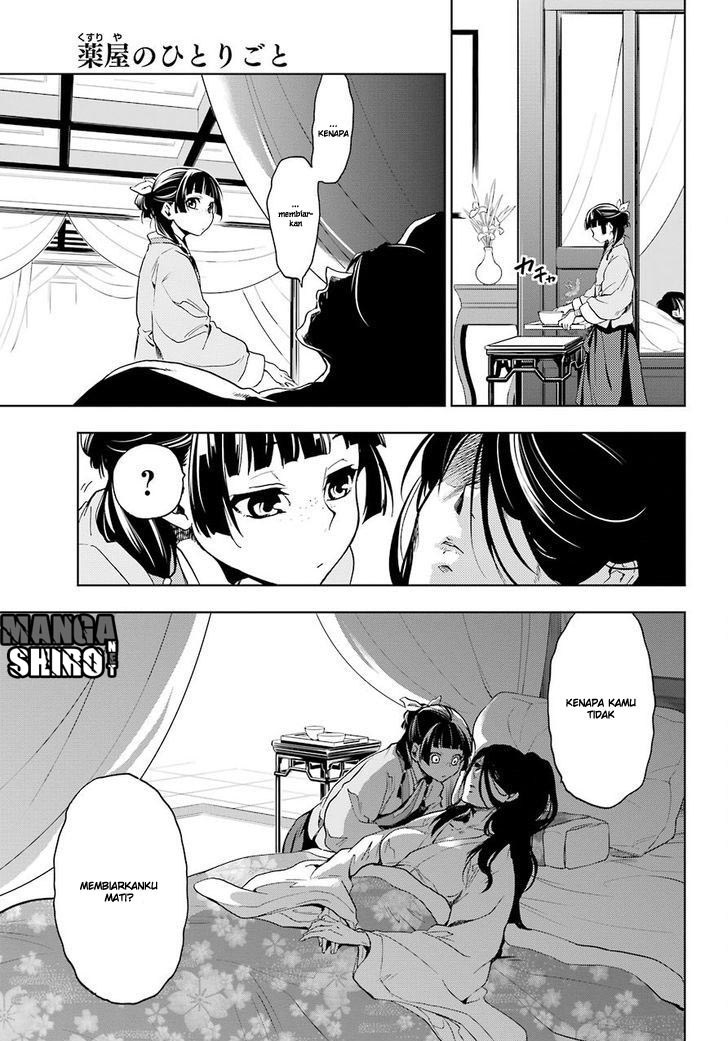 kusuriya-no-hitorigoto - Chapter: 05