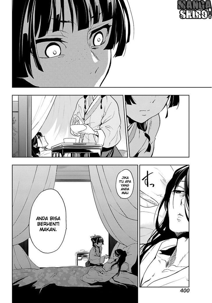 kusuriya-no-hitorigoto - Chapter: 05