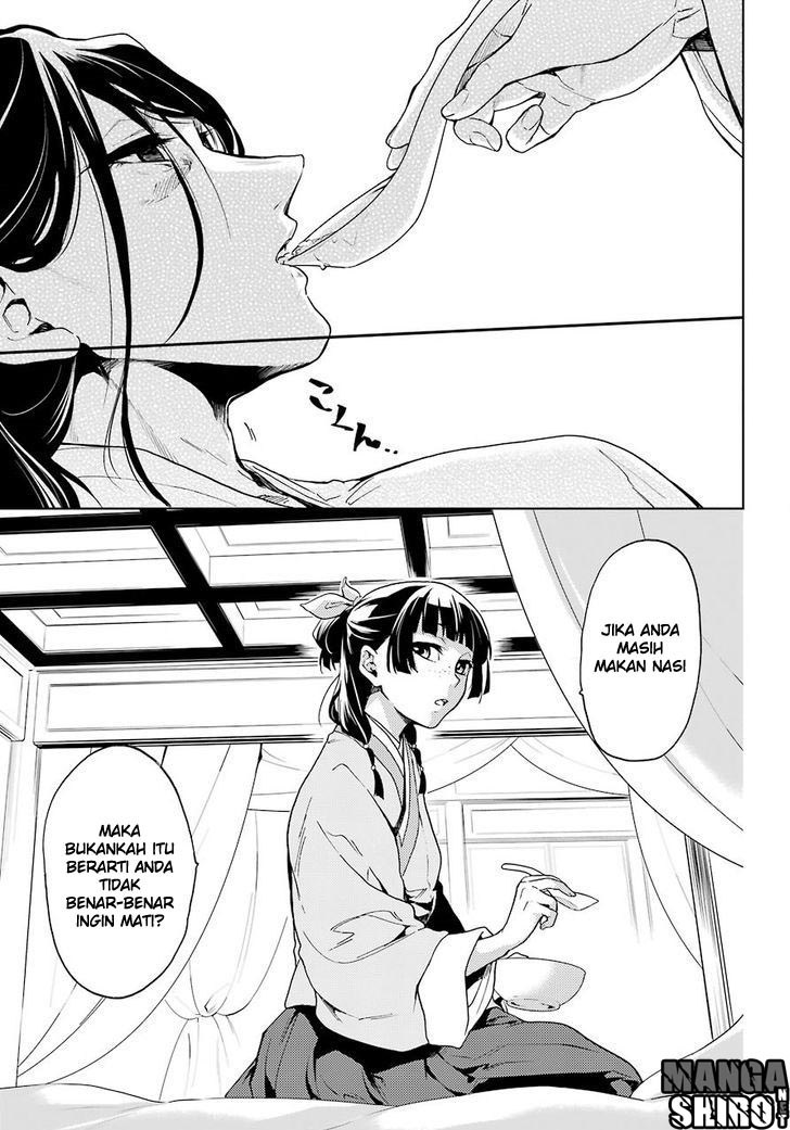 kusuriya-no-hitorigoto - Chapter: 05