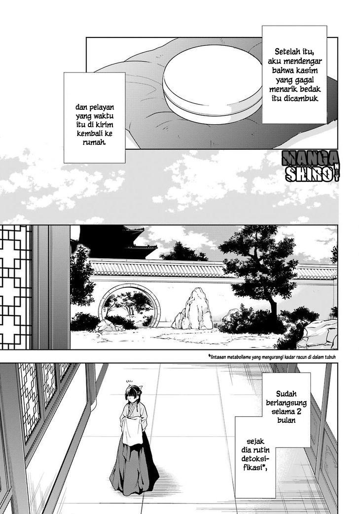 kusuriya-no-hitorigoto - Chapter: 05