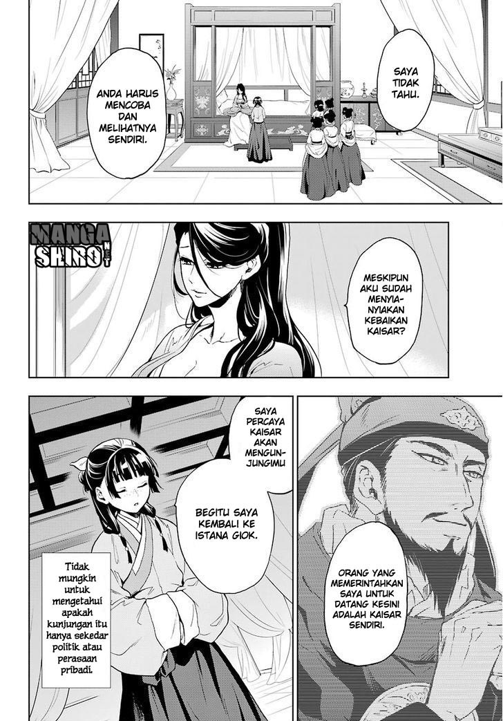 kusuriya-no-hitorigoto - Chapter: 05