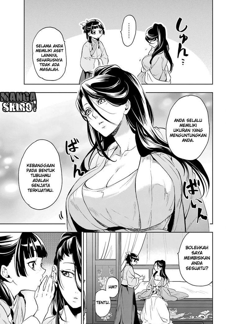 kusuriya-no-hitorigoto - Chapter: 05