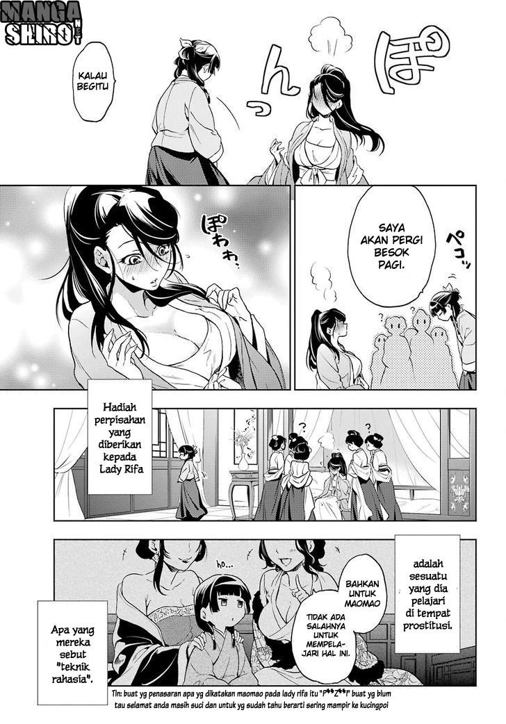 kusuriya-no-hitorigoto - Chapter: 05