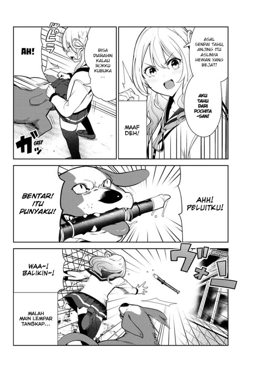 inu-ni-nattara-suki-na-hito-ni-hirowareta - Chapter: 23