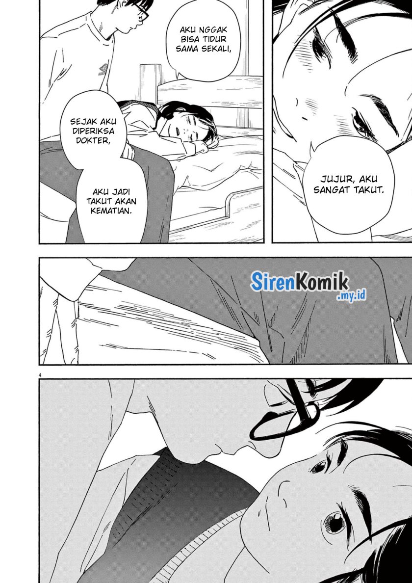 kimi-wa-houkago-insomnia - Chapter: 116