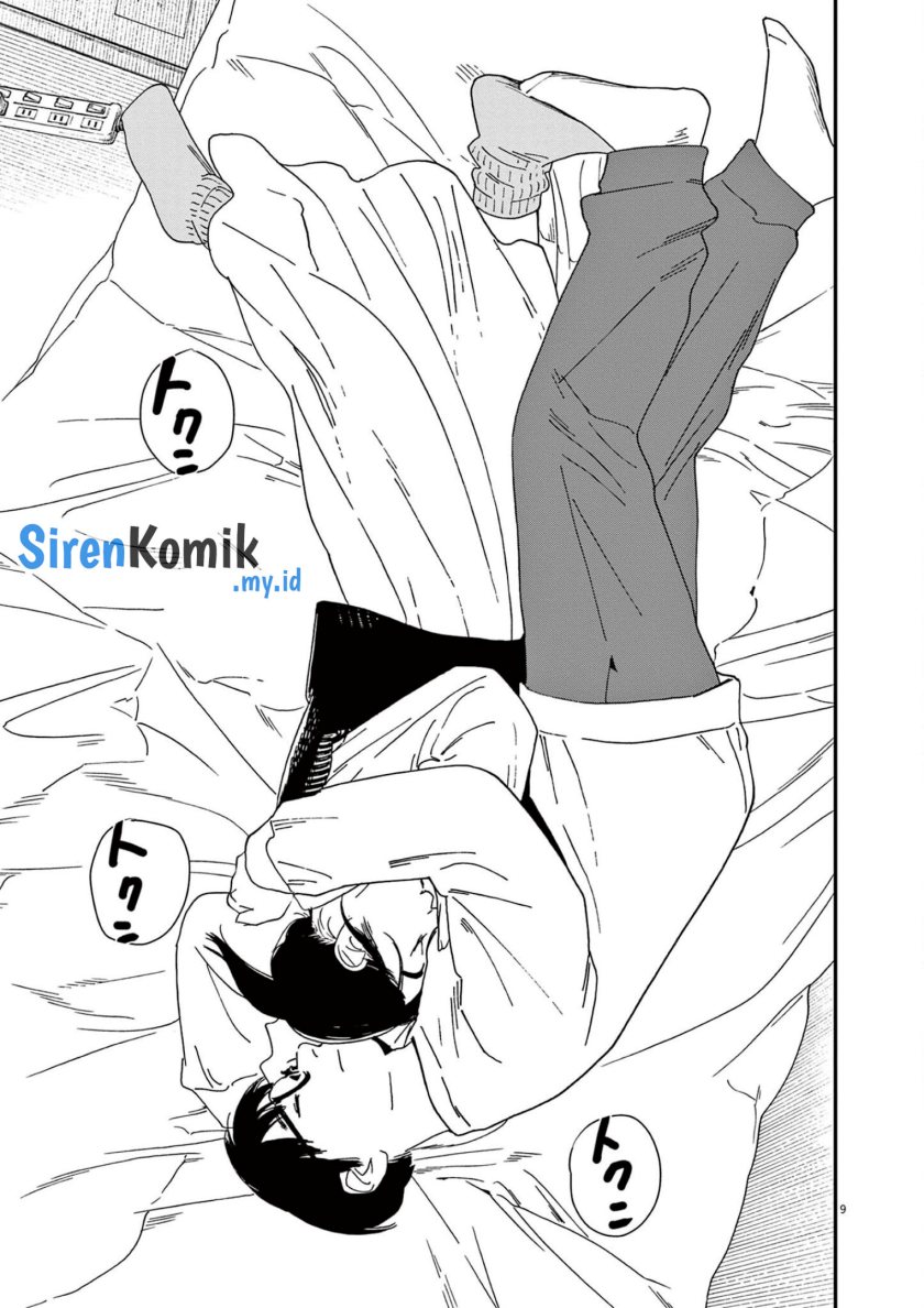 kimi-wa-houkago-insomnia - Chapter: 116