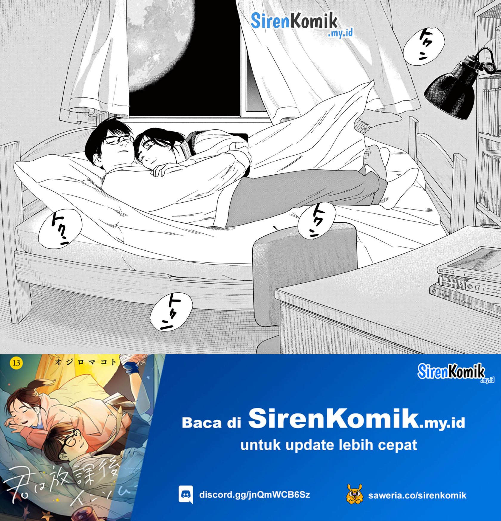 kimi-wa-houkago-insomnia - Chapter: 116