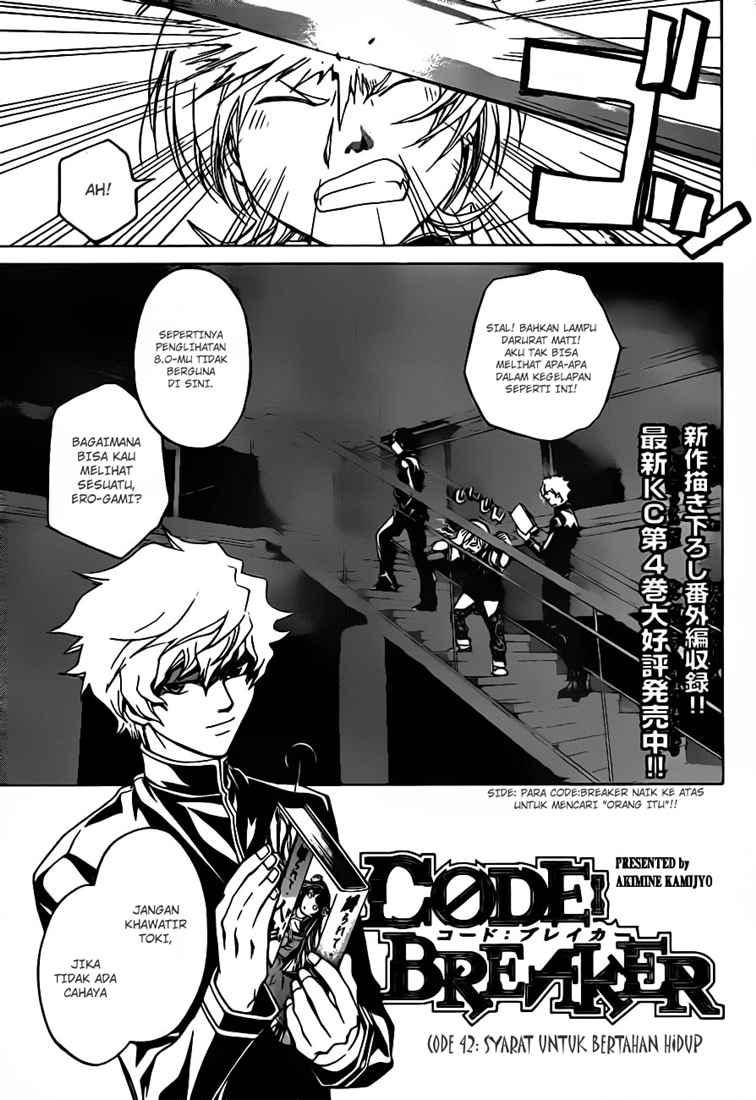 code-breaker - Chapter: 42