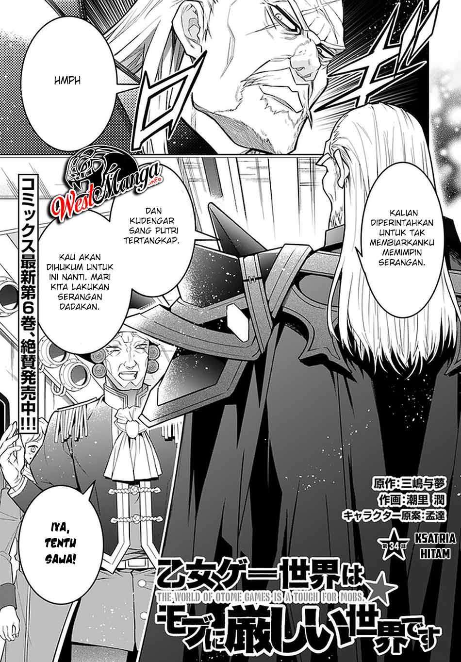 otome-game-sekai-wa-mob-ni-kibishii-sekai-desu - Chapter: 34