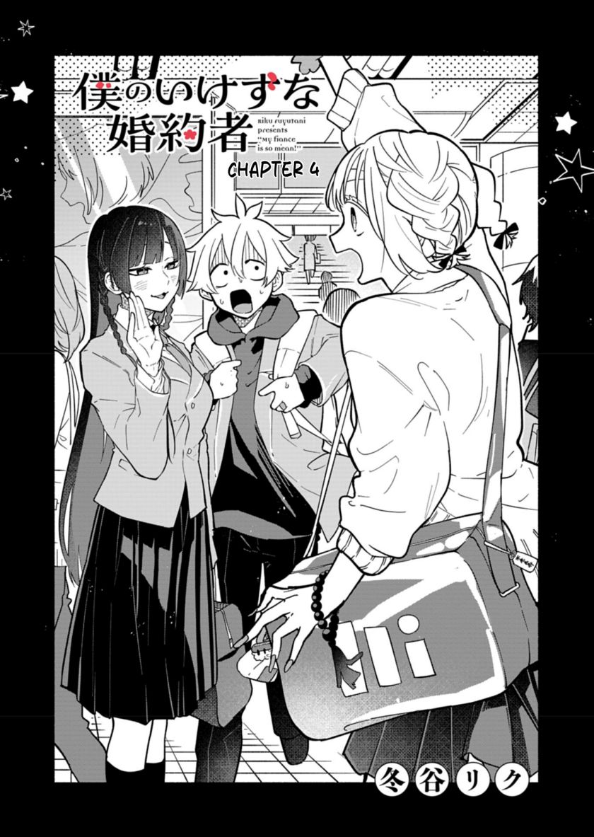 boku-no-ikezuna-konyakusha - Chapter: 4