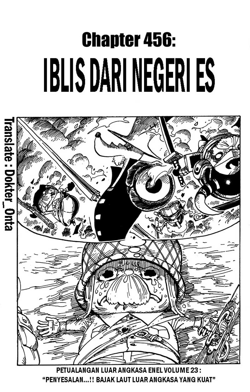 one-piece-id - Chapter: 456