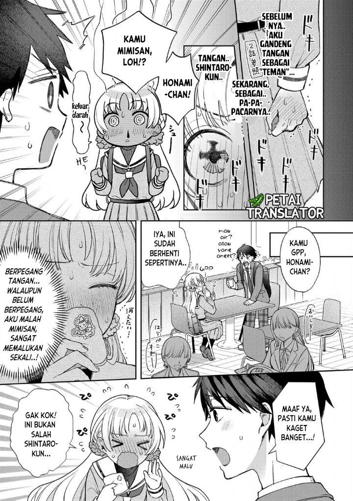 houkago-no-cinderella-kun - Chapter: 1.8