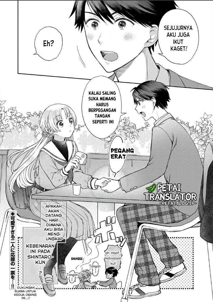 houkago-no-cinderella-kun - Chapter: 1.8