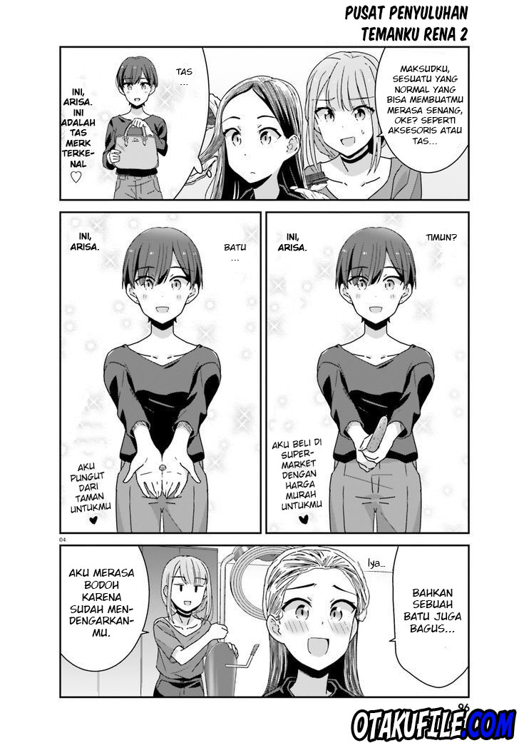 akarui-kioku-soushitsu - Chapter: 14