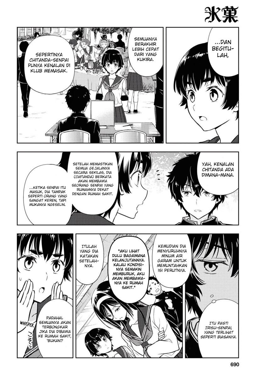 hyouka - Chapter: 81