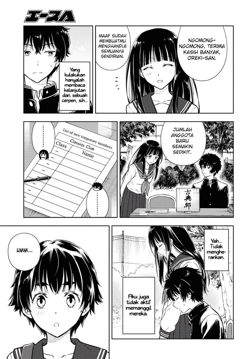 hyouka - Chapter: 81