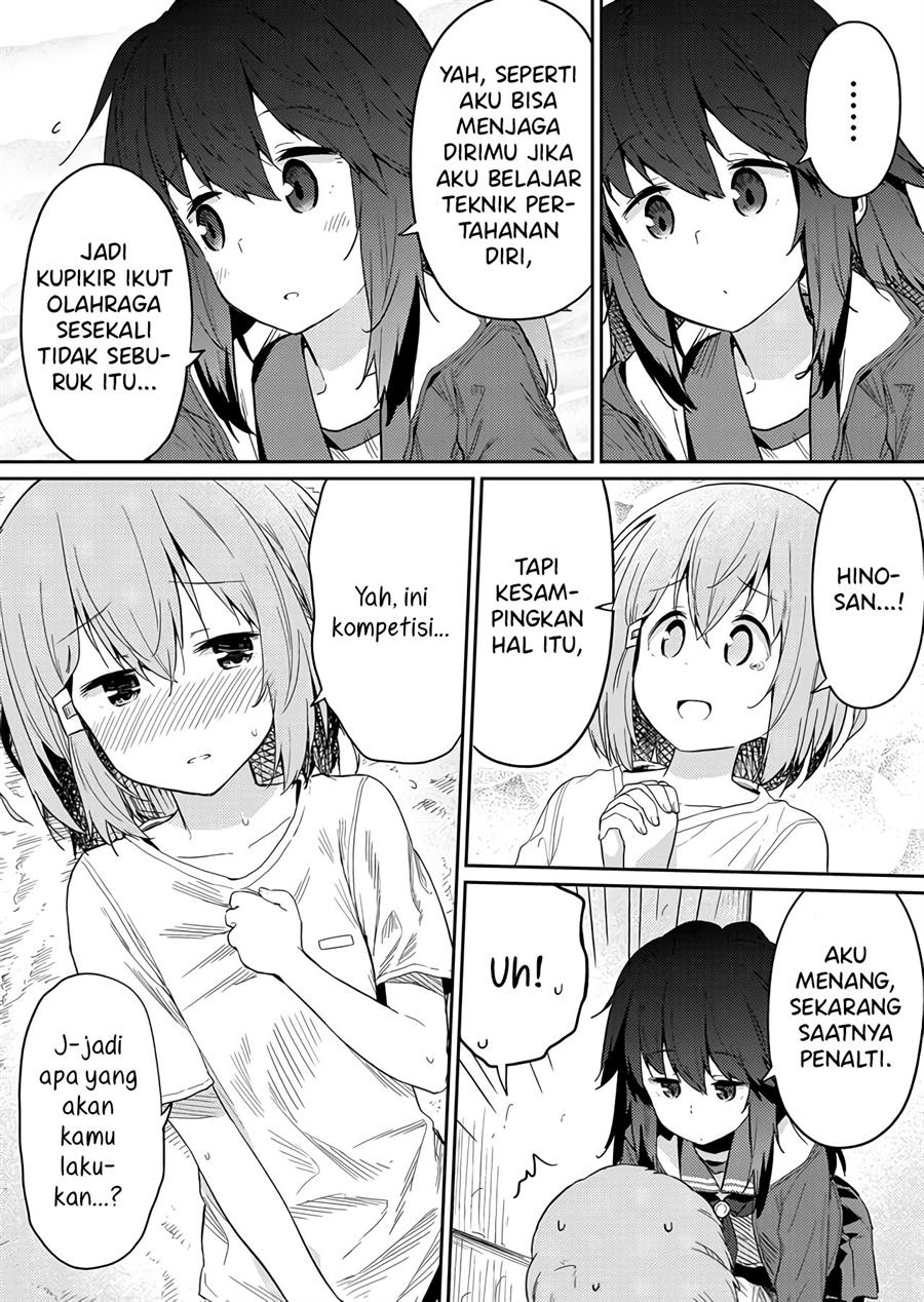 hino-san-no-baka - Chapter: 20