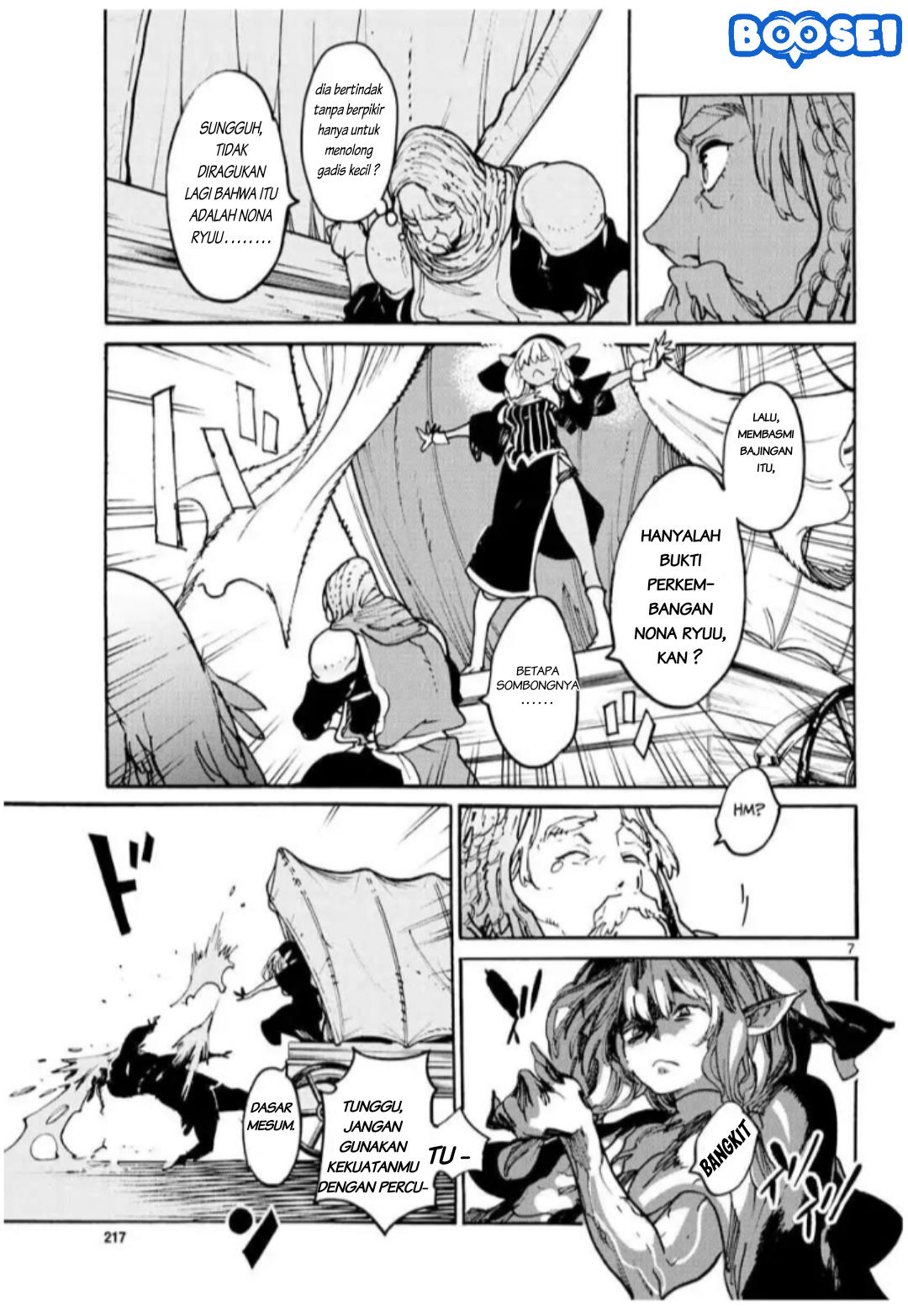 ninkyou-tensei-isekai-no-yakuzahime - Chapter: 3