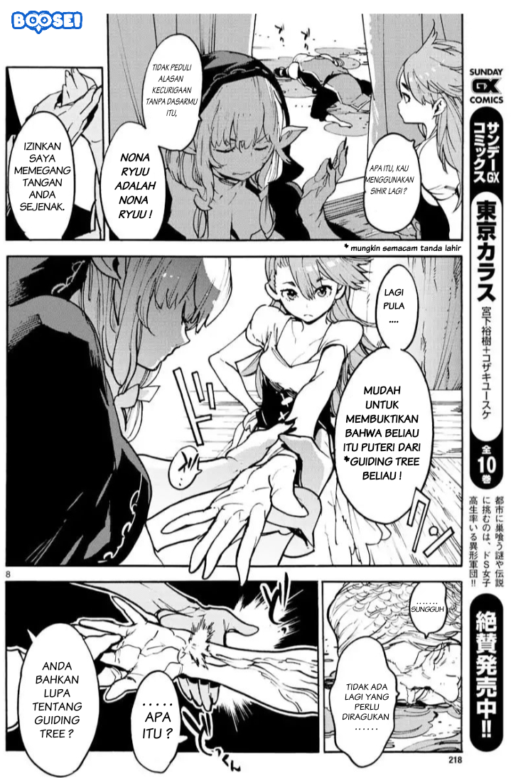 ninkyou-tensei-isekai-no-yakuzahime - Chapter: 3