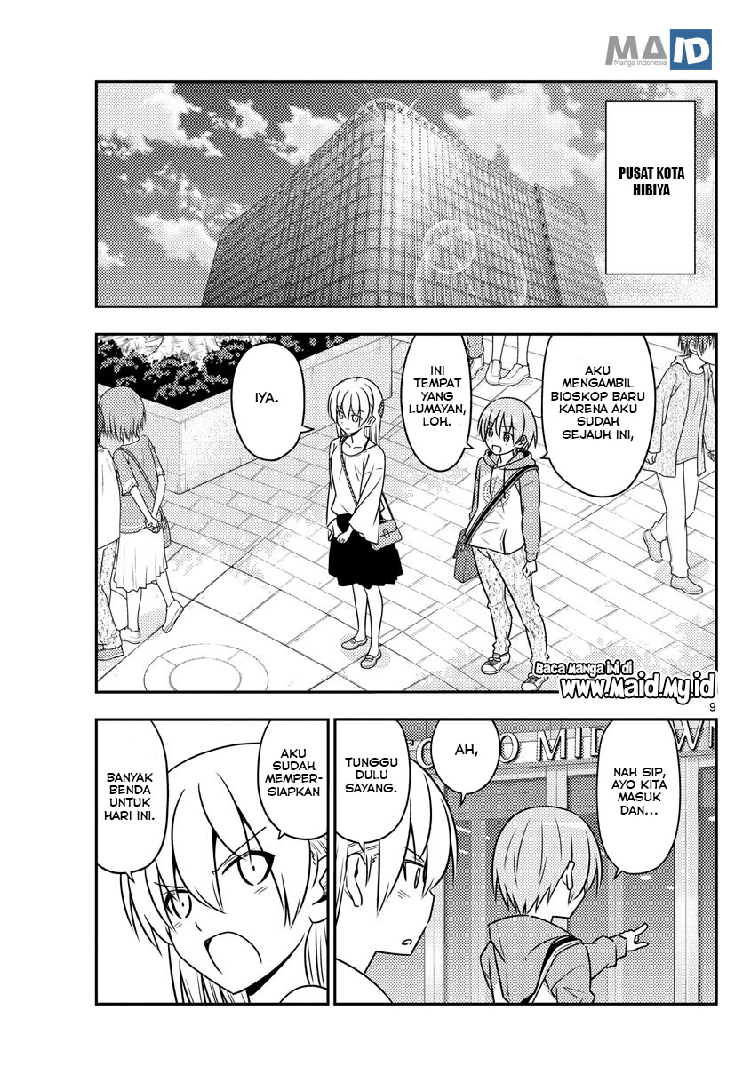 tonikaku-kawaii-indo - Chapter: 63