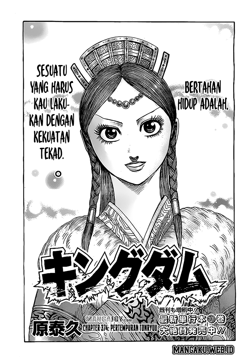 kingdom - Chapter: 374