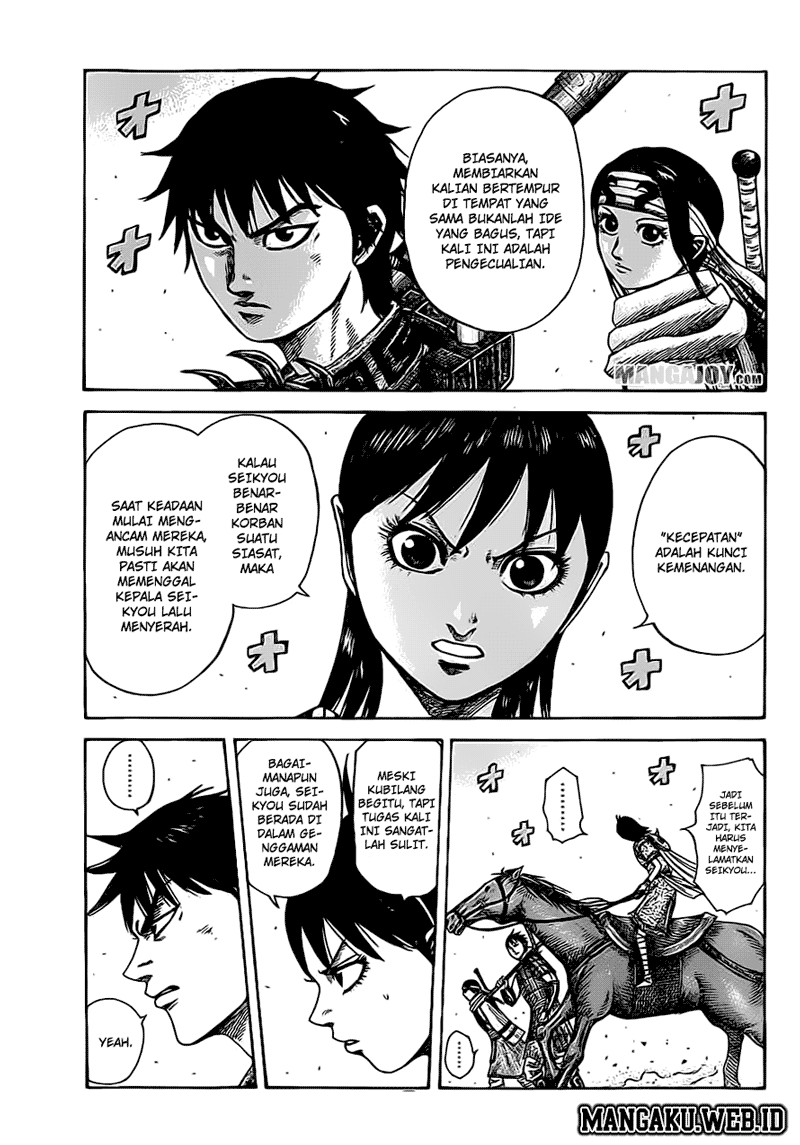 kingdom - Chapter: 374