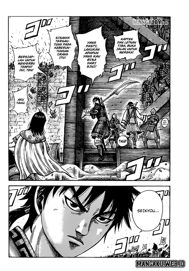 kingdom - Chapter: 374