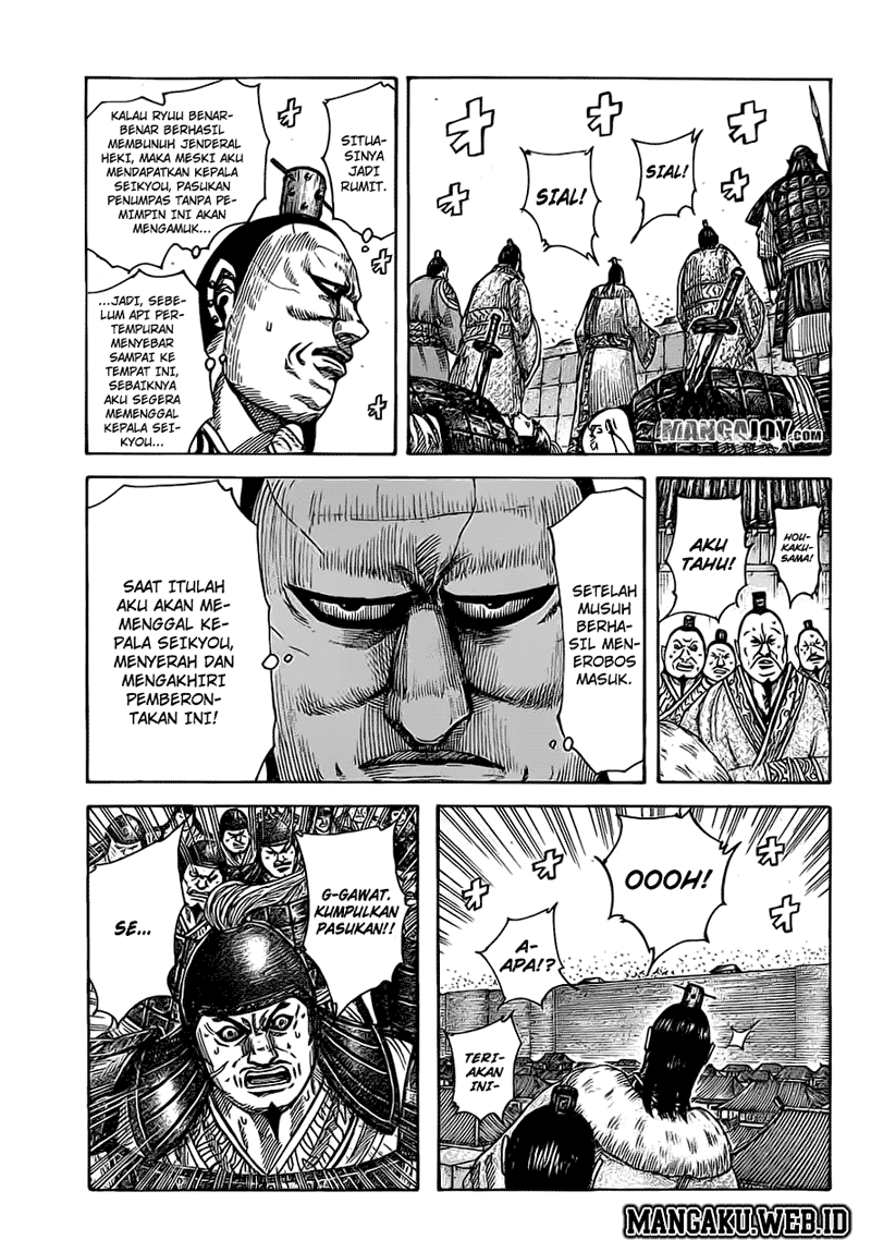 kingdom - Chapter: 374