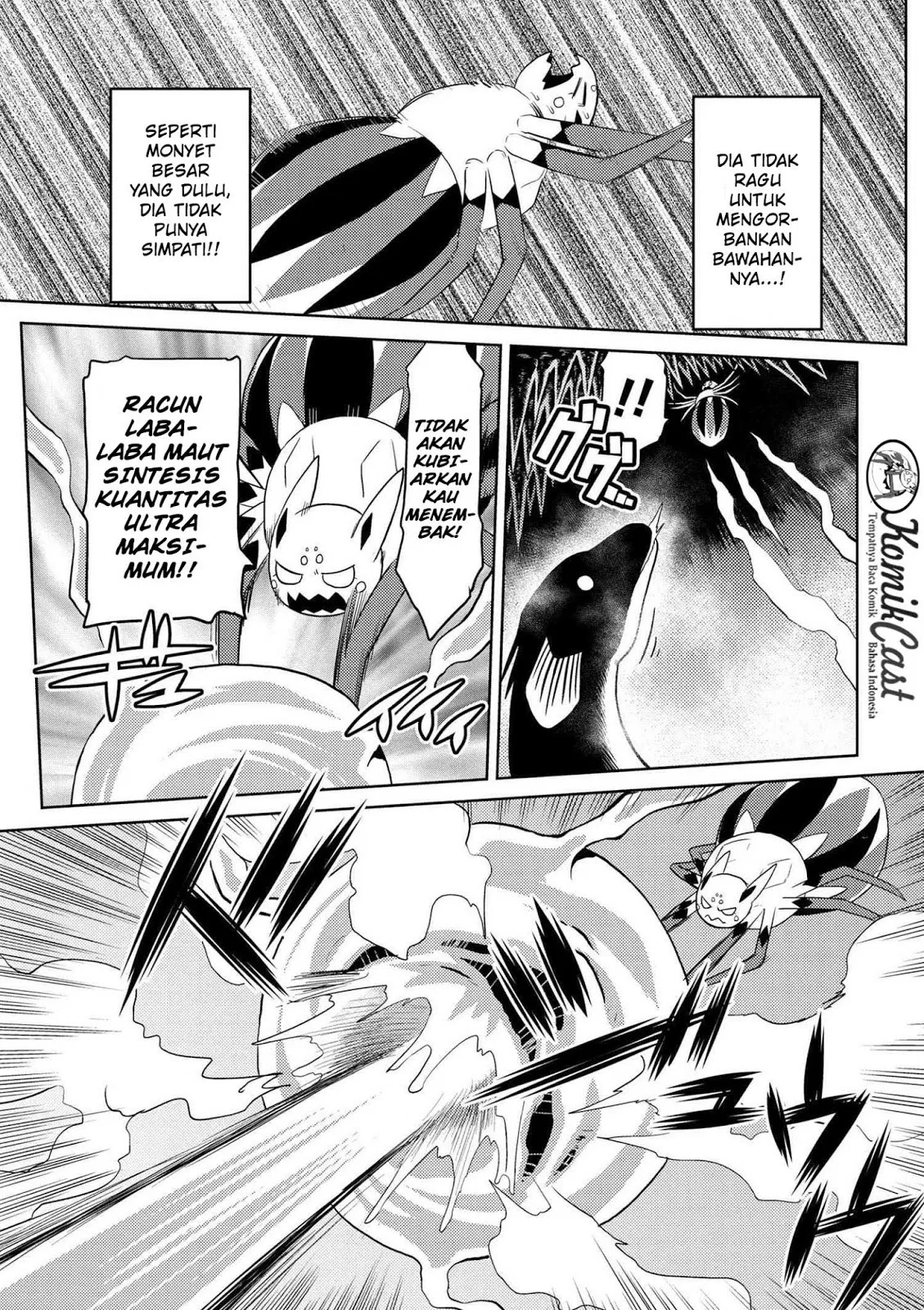 kumo-desu-ga-nani-ka - Chapter: 22.1