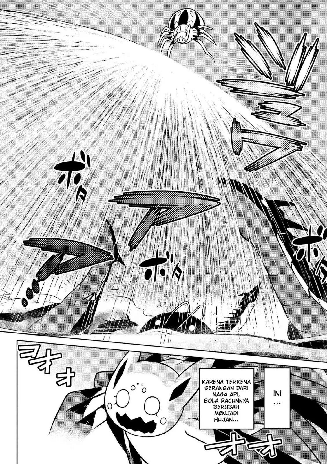 kumo-desu-ga-nani-ka - Chapter: 22.1